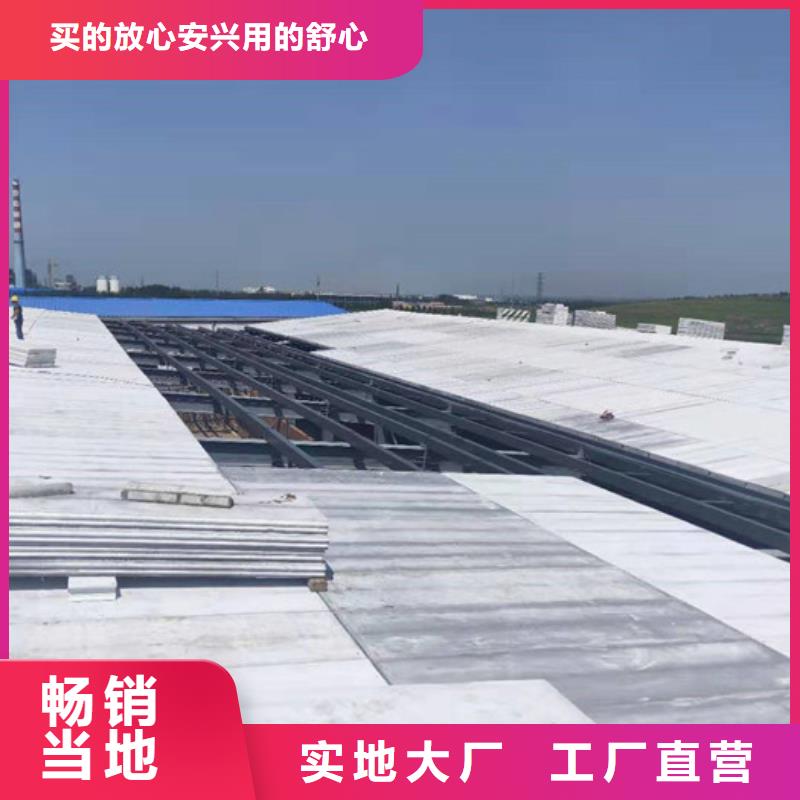 遵化轻质抗震墙板联系电话
