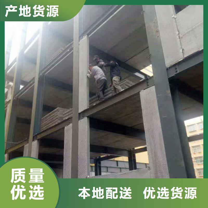 轻质楼板-视频-四川省凉山市军益晟轻质楼板可服务区域德昌|会东|泸州|乐山|南充|成都|宜宾|绵阳等
