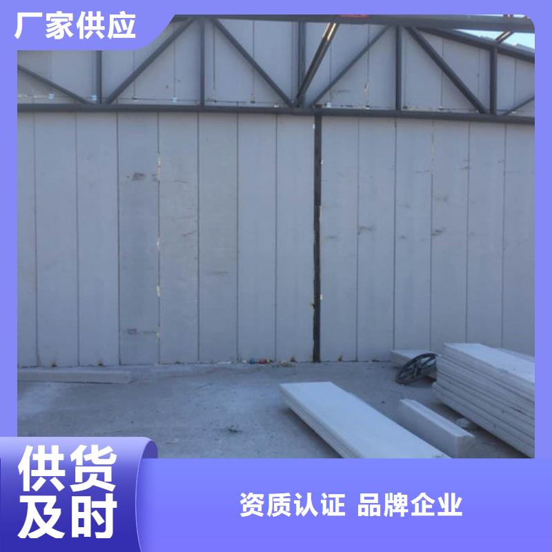 轻质楼板-视频-四川省凉山市军益晟轻质楼板可服务区域德昌|会东|泸州|乐山|南充|成都|宜宾|绵阳等