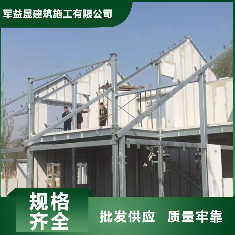 南开装配式ASA隔墙板材指导安装