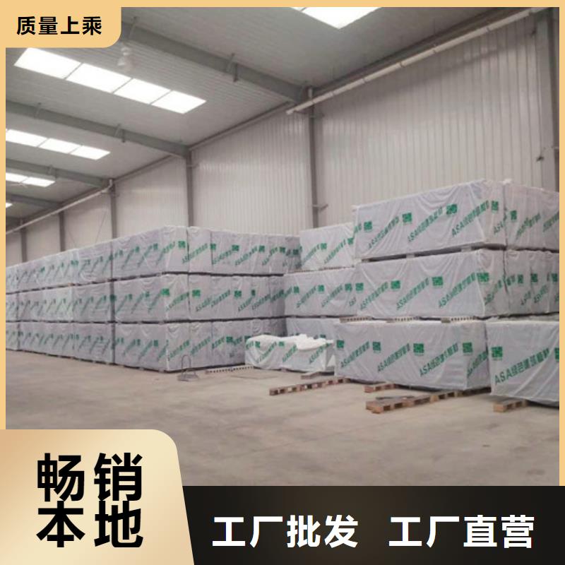 轻质楼板视频-轻质楼板-湖南省常德市桃源|安乡|张家界|长沙|衡阳|怀化同城公司