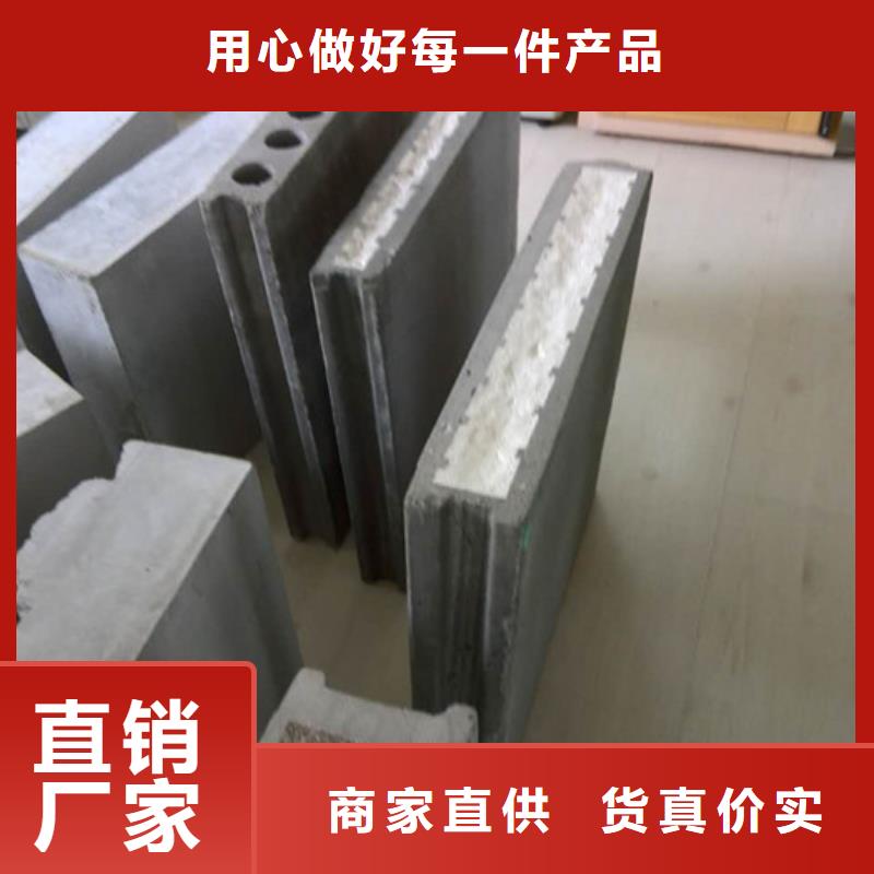 轻质楼板-视频-四川省凉山市军益晟轻质楼板可服务区域德昌|会东|泸州|乐山|南充|成都|宜宾|绵阳等