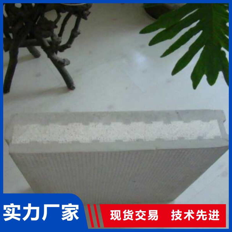 轻质楼板视频-轻质楼板-湖南省常德市桃源|安乡|张家界|长沙|衡阳|怀化同城公司