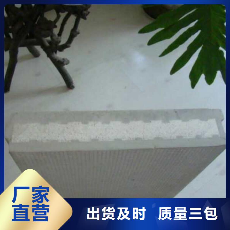轻质楼板-视频-四川省凉山市军益晟轻质楼板可服务区域德昌|会东|泸州|乐山|南充|成都|宜宾|绵阳等