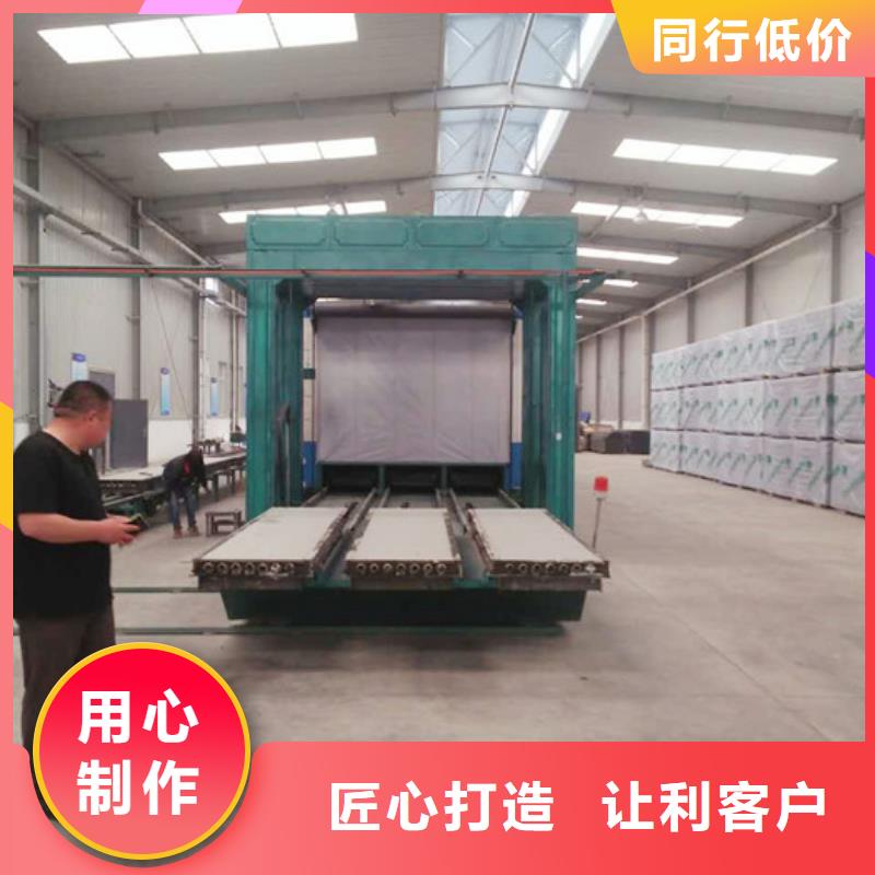 轻质楼板视频-轻质楼板-湖南省常德市桃源|安乡|张家界|长沙|衡阳|怀化同城公司