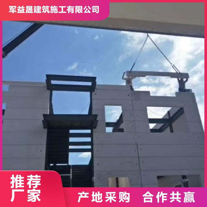 轻质楼板-视频-西峰|正宁|白银|临夏|张掖|甘南|天水军益晟轻质楼板_ 军益晟建筑施工(庆阳市分公司)
