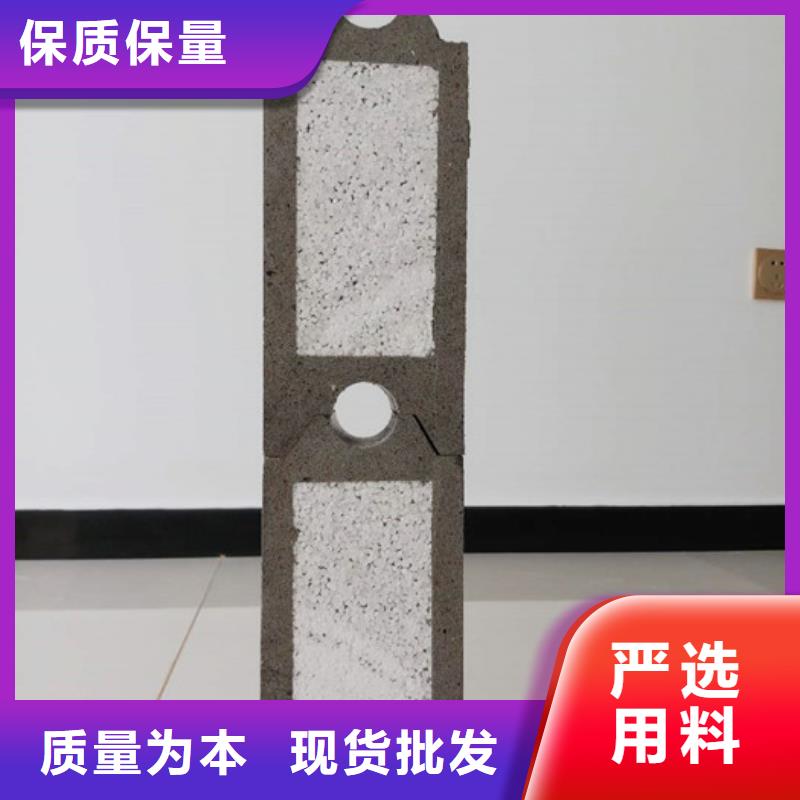 轻质楼板视频-赤峰|通辽|包头|兴安军益晟轻质楼板_ 军益晟建筑施工(乌兰察布市分公司)