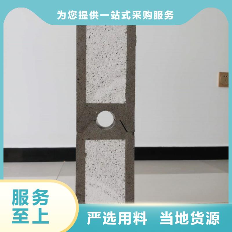 轻质楼板-视频-轻质楼板-军益晟建筑施工(淄博市分公司)服务区域周村|桓台|莱芜|济南|日照|泰安|德州|滨州|潍坊