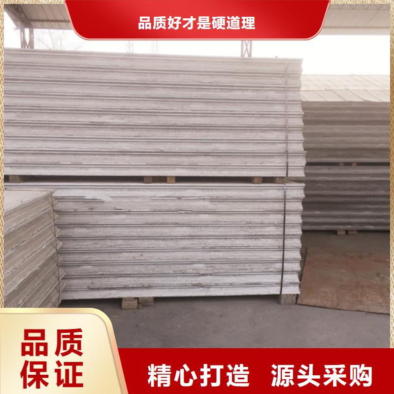 轻质楼板-视频-轻质楼板-军益晟建筑施工(淄博市分公司)服务区域周村|桓台|莱芜|济南|日照|泰安|德州|滨州|潍坊