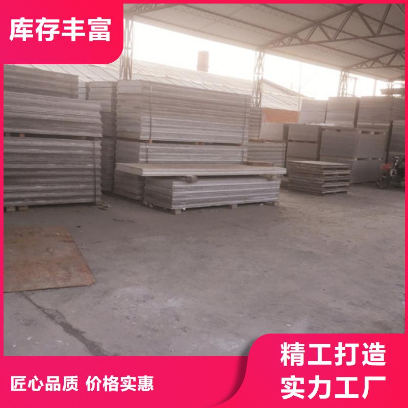 轻质楼板-视频-轻质楼板-军益晟建筑施工(淄博市分公司)服务区域周村|桓台|莱芜|济南|日照|泰安|德州|滨州|潍坊