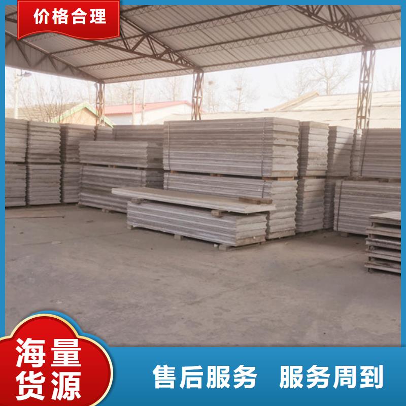 轻质楼板-视频-轻质楼板-军益晟建筑施工(淄博市分公司)服务区域周村|桓台|莱芜|济南|日照|泰安|德州|滨州|潍坊