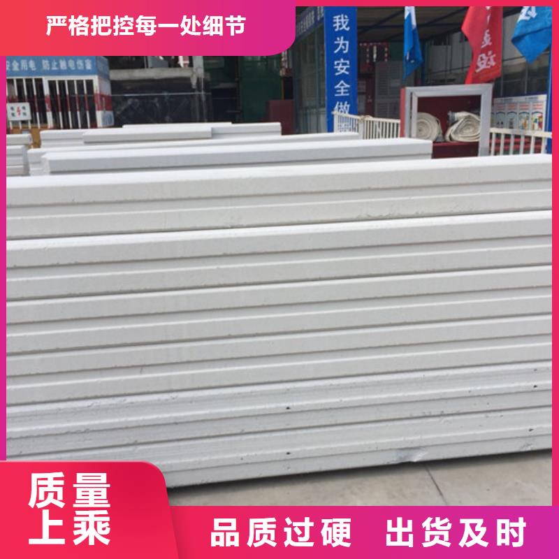 轻质楼板-视频-轻质楼板-军益晟建筑施工(淄博市分公司)服务区域周村|桓台|莱芜|济南|日照|泰安|德州|滨州|潍坊