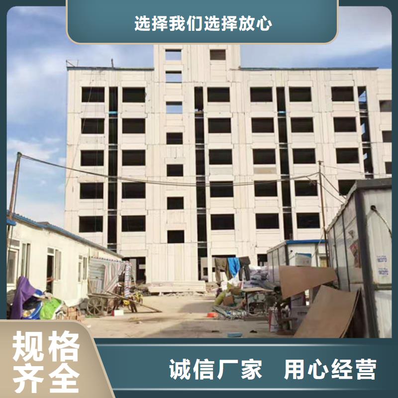 轻质楼板-视频-西峰|正宁|白银|临夏|张掖|甘南|天水军益晟轻质楼板_ 军益晟建筑施工(庆阳市分公司)