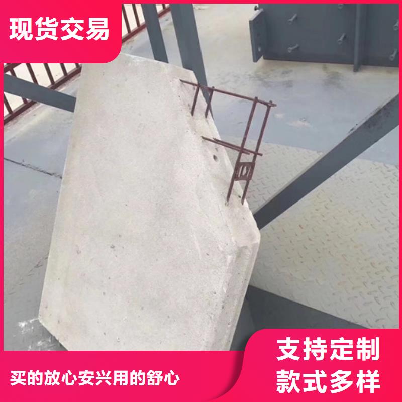 轻质楼板-视频-珠山|乐平|吉安|新余|南昌|九江军益晟轻质楼板_ 军益晟建筑施工(景德镇市分公司)