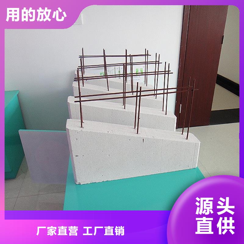 轻质楼板-视频-珠山|乐平|吉安|新余|南昌|九江军益晟轻质楼板_ 军益晟建筑施工(景德镇市分公司)