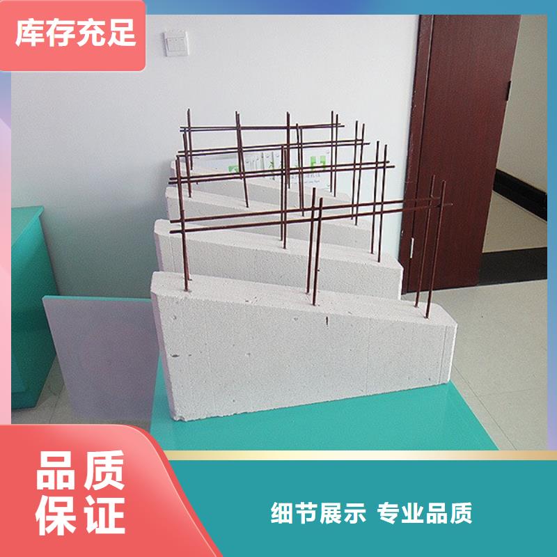 轻质楼板视频-怒江|红河|普洱|楚雄|昭通轻质楼板量少也做-军益晟建筑施工(云南省分公司)