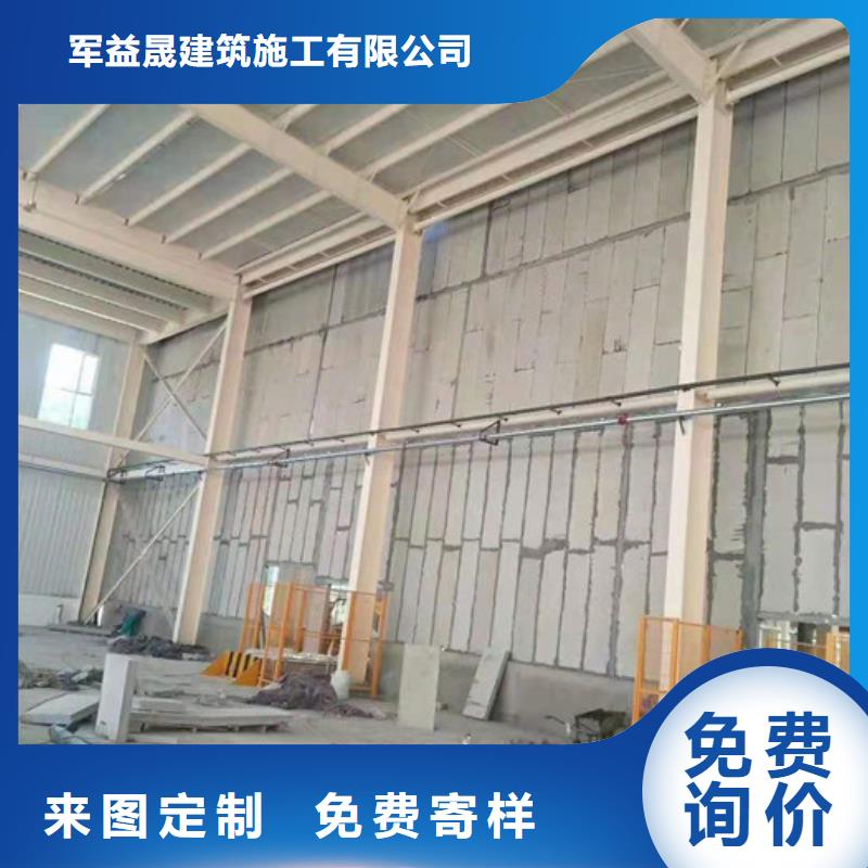 轻质楼板视频-怒江|红河|普洱|楚雄|昭通轻质楼板量少也做-军益晟建筑施工(云南省分公司)