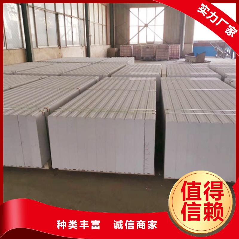 轻质楼板-视频-珠山|乐平|吉安|新余|南昌|九江军益晟轻质楼板_ 军益晟建筑施工(景德镇市分公司)