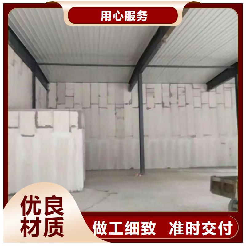 轻质楼板-视频-轻质楼板-军益晟建筑施工(萍乡市分公司)服务区域湘东|芦溪|景德镇|赣州|上饶|南昌|九江|抚州|宜春