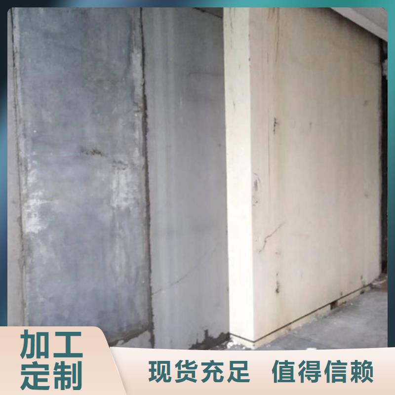 梅沙街道ALC混凝土加气板销售安装