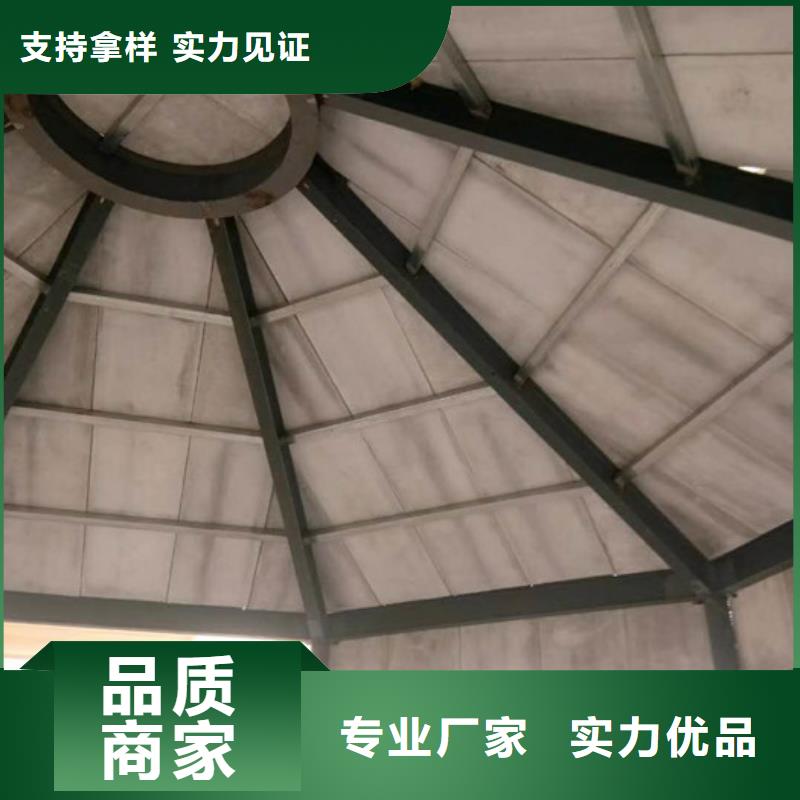 梅沙街道ALC混凝土加气板销售安装