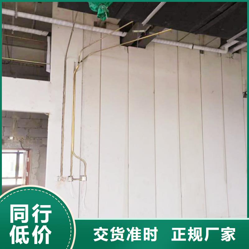梅沙街道ALC混凝土加气板销售安装