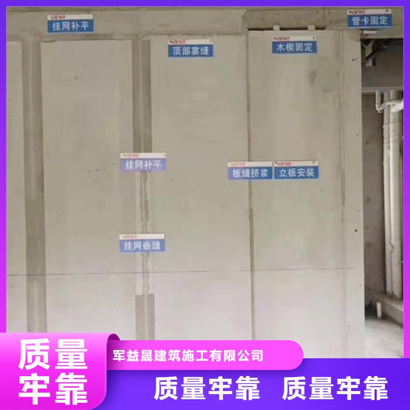 轻质楼板-视频-珠山|乐平|吉安|新余|南昌|九江军益晟轻质楼板_ 军益晟建筑施工(景德镇市分公司)