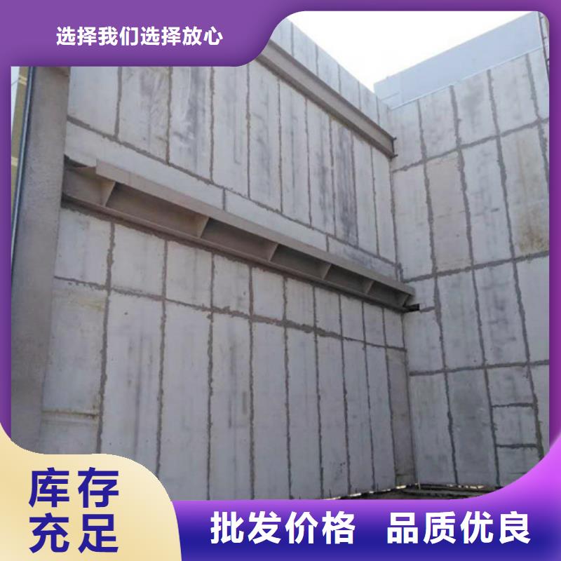 轻质楼板-视频-珠山|乐平|吉安|新余|南昌|九江军益晟轻质楼板_ 军益晟建筑施工(景德镇市分公司)