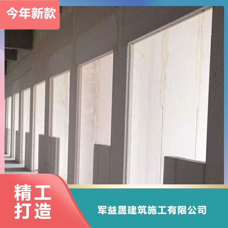轻质楼板视频-怒江|红河|普洱|楚雄|昭通轻质楼板量少也做-军益晟建筑施工(云南省分公司)
