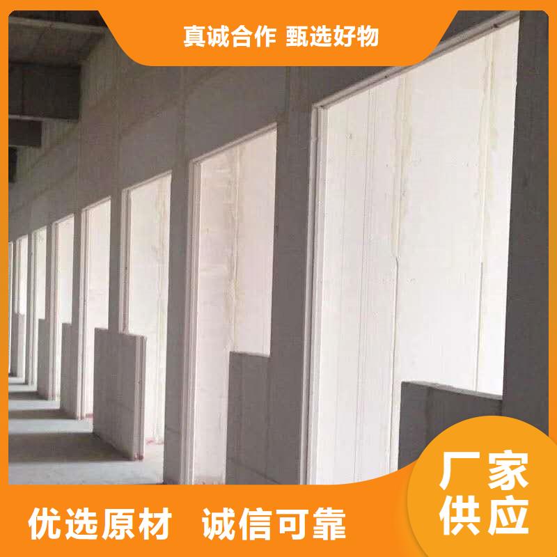 轻质楼板-视频-轻质楼板-军益晟建筑施工(萍乡市分公司)服务区域湘东|芦溪|景德镇|赣州|上饶|南昌|九江|抚州|宜春