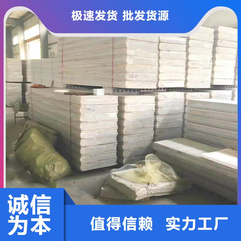 轻质楼板视频-怒江|红河|普洱|楚雄|昭通轻质楼板量少也做-军益晟建筑施工(云南省分公司)