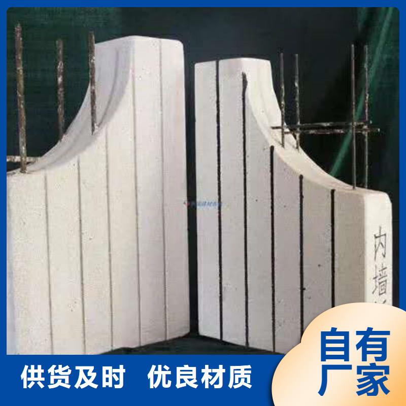 梅沙街道ALC混凝土加气板销售安装