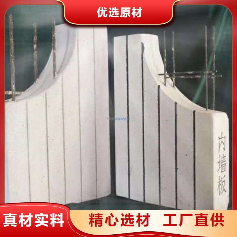 轻质楼板视频-怒江|红河|普洱|楚雄|昭通轻质楼板量少也做-军益晟建筑施工(云南省分公司)
