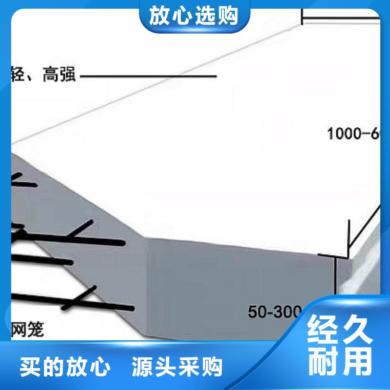 轻质楼板-视频-轻质楼板-军益晟建筑施工(萍乡市分公司)服务区域湘东|芦溪|景德镇|赣州|上饶|南昌|九江|抚州|宜春