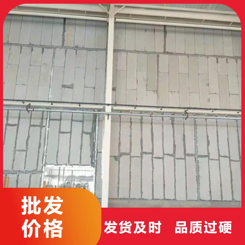 轻质楼板-视频-珠山|乐平|吉安|新余|南昌|九江军益晟轻质楼板_ 军益晟建筑施工(景德镇市分公司)