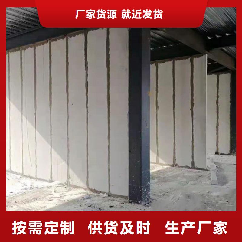 轻质楼板-视频-轻质楼板-军益晟建筑施工(萍乡市分公司)服务区域湘东|芦溪|景德镇|赣州|上饶|南昌|九江|抚州|宜春