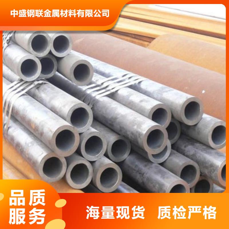 螺旋钢管视频-乐至|雁江|阿坝|自贡|德阳|甘孜|宜宾螺旋钢管工厂采购-中盛钢联金属材料(资阳市分公司)