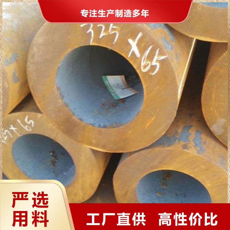 P9合金管尺寸规格