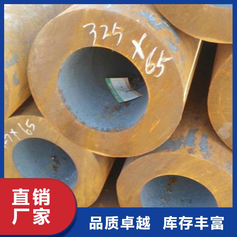 Q460D无缝钢管怎么做出来的
