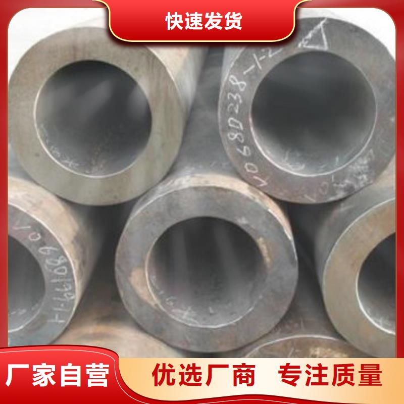 20Cr无缝钢管厚度标准