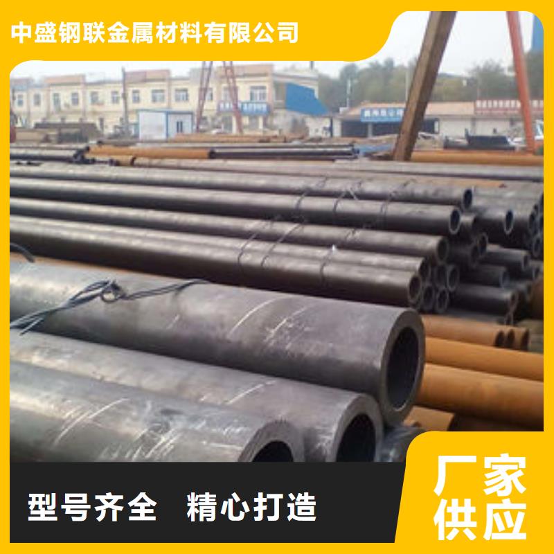 Q460D无缝钢管怎么做出来的