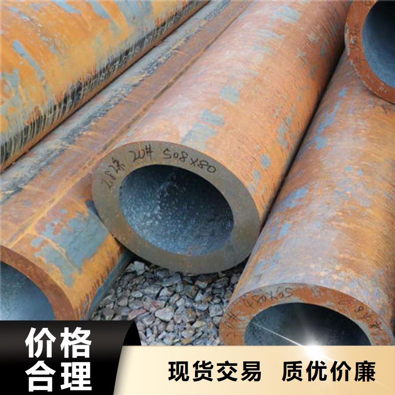 Q460D无缝钢管怎么做出来的