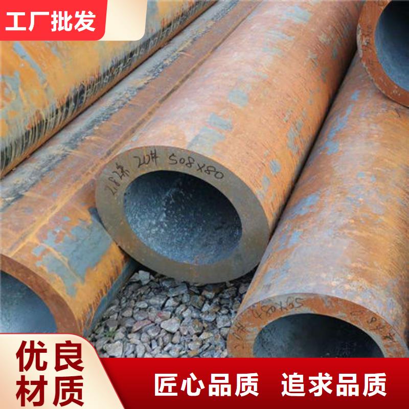 厚壁钢管批发价格
