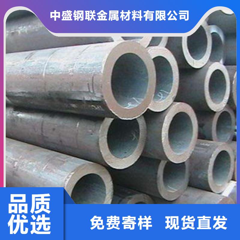 无缝钢管不锈钢板支持定制贴心售后