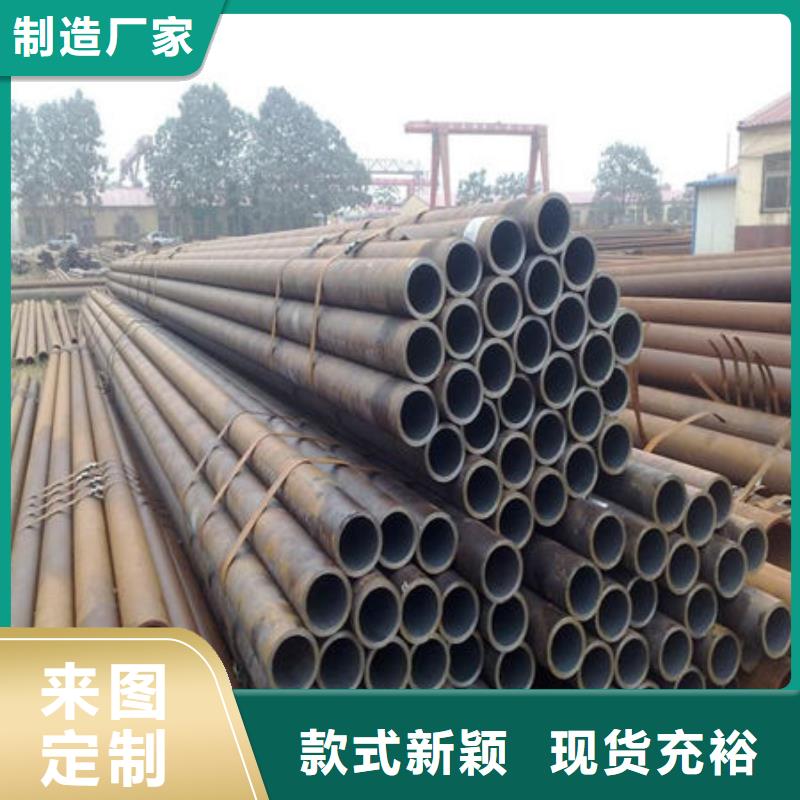 20Cr无缝钢管厚度标准