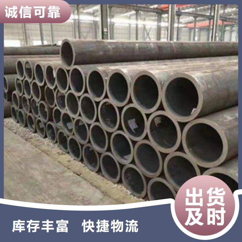 20Cr无缝钢管厚度标准