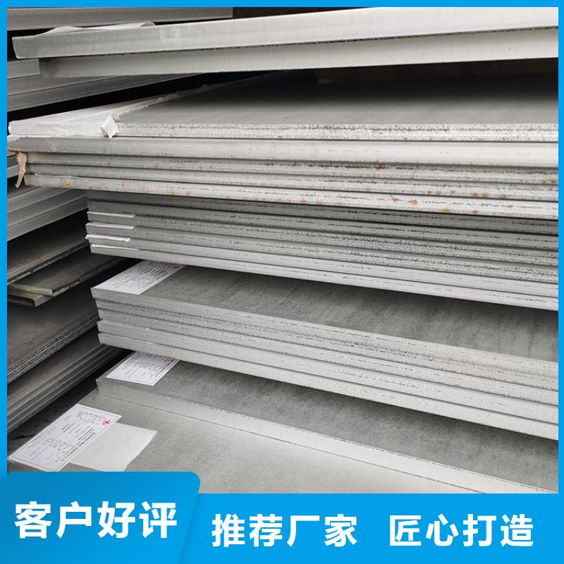 不锈钢板钢管应用领域
