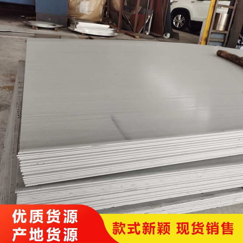 不锈钢板钢管应用领域