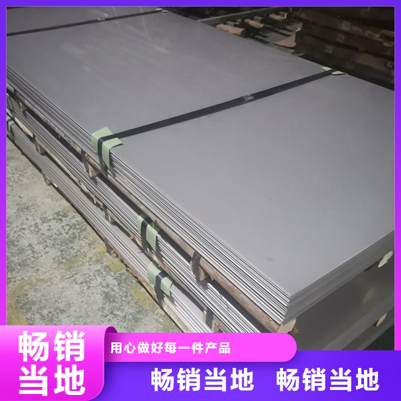 【不锈钢板】大口径无缝钢管诚信厂家
