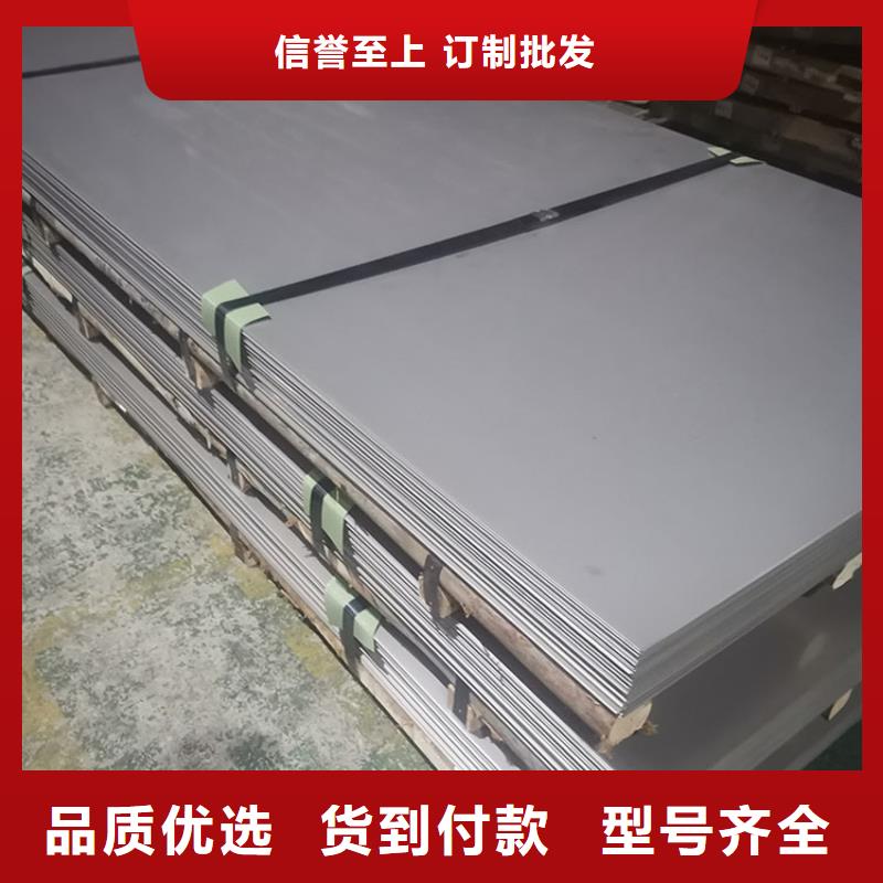 不锈钢板不锈钢管厂家采购